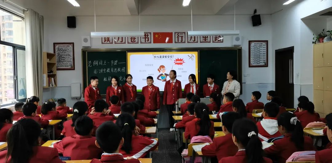[莞銅東西部協(xié)作] 莞銅同上一節(jié)課——國(guó)門安全進(jìn)校園主題教育活動(dòng)