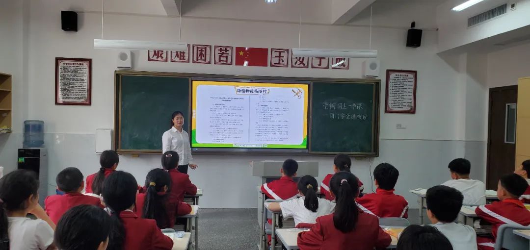 [莞銅東西部協(xié)作] 莞銅同上一節(jié)課——國(guó)門安全進(jìn)校園主題教育活動(dòng)