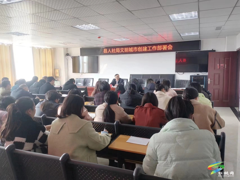 縣人社局三強(qiáng)化推進(jìn)小區(qū)文明創(chuàng)建
