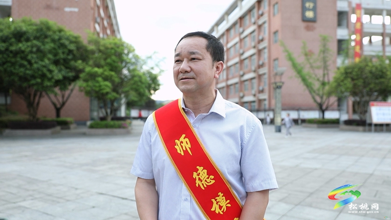 松桃民族中學(xué)召開師德師風(fēng)建設(shè)暨“師德模范”表揚(yáng)會