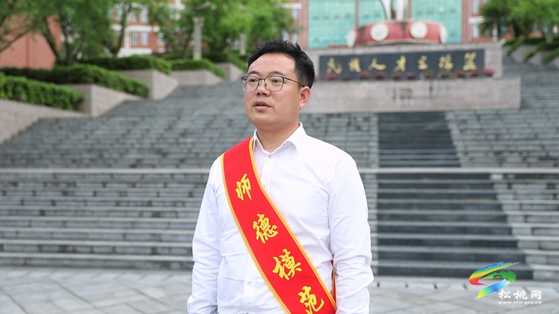 松桃民族中學(xué)召開師德師風(fēng)建設(shè)暨“師德模范”表揚(yáng)會