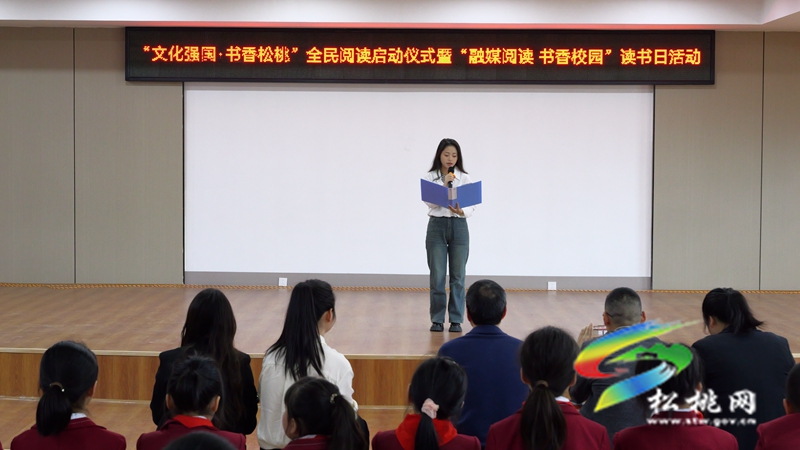 世界讀書日丨融媒進(jìn)校園?閱讀伴成長
