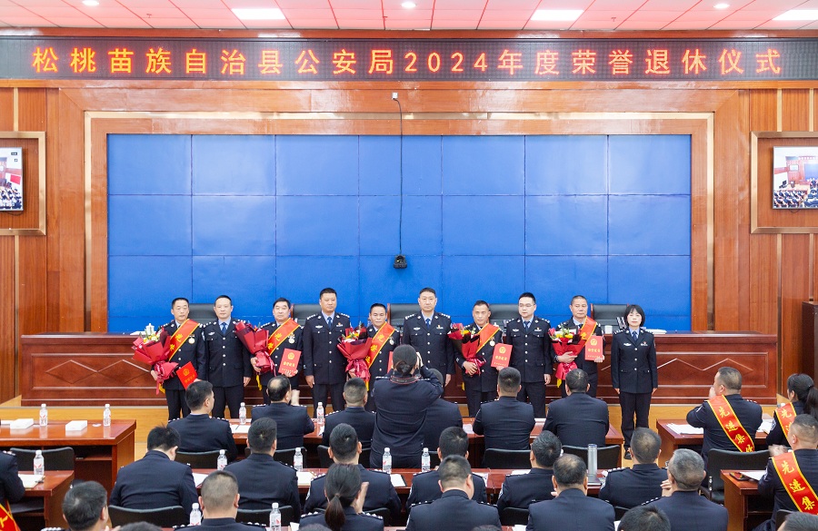 以文化“軟實力”激發(fā)隊伍“新活力”！松桃公安“五個堅持”穩(wěn)步推進(jìn)警營文化建設(shè)