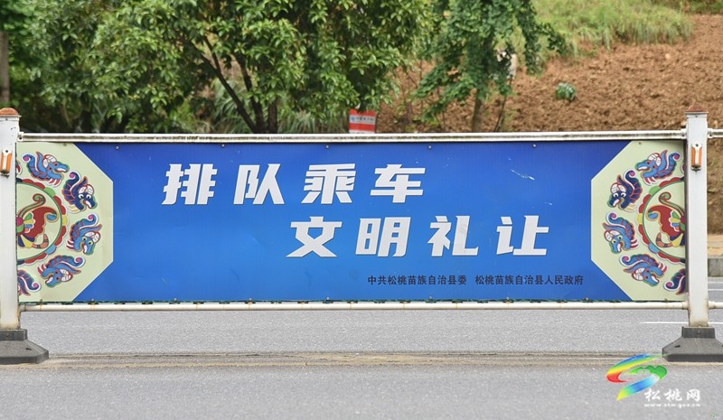 松桃:培育文明風(fēng)尚 助力文明城市創(chuàng)建