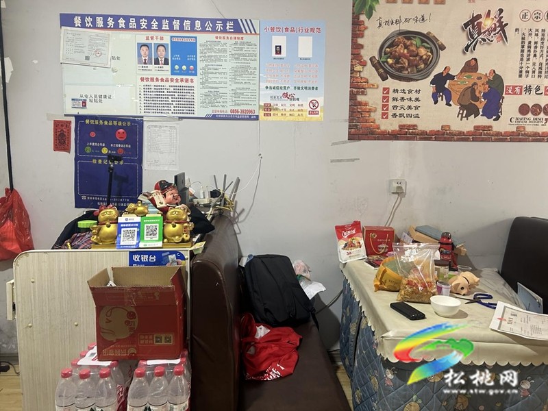 松桃2024年網絡餐飲食品安全“紅黑榜”（第二期）