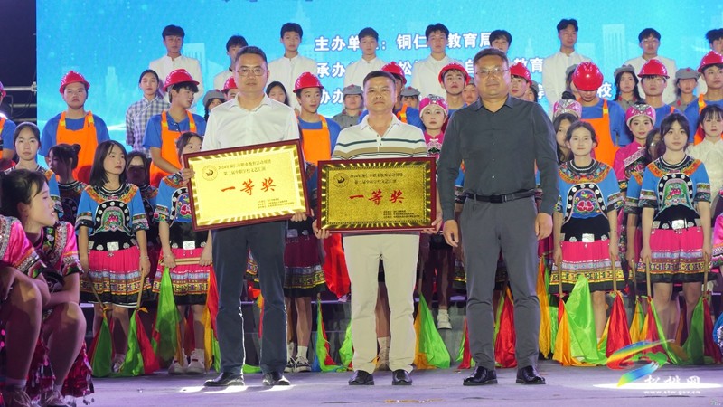 銅仁市2024年職業(yè)教育活動(dòng)周開(kāi)幕式在松桃職校舉行