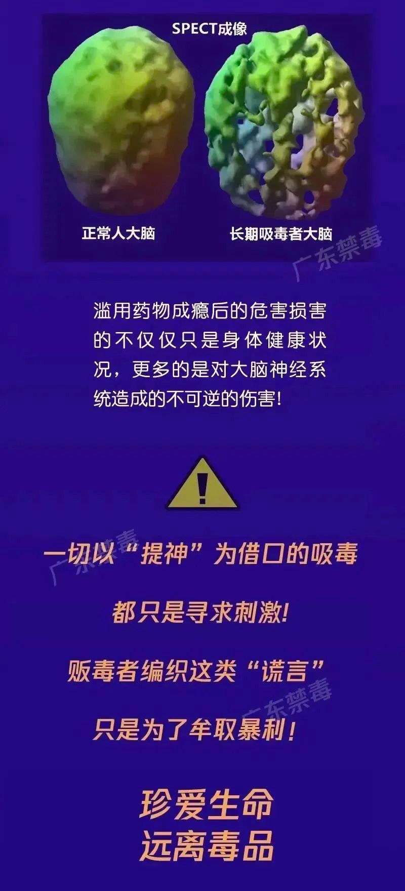 夏天到了，容易犯困？這種“提神”招數(shù)使不得！