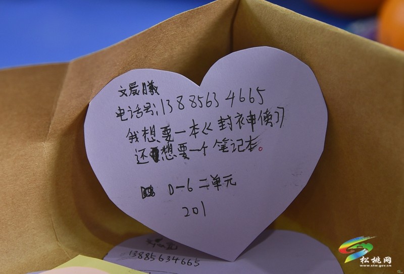 愛心伴成長 “愛心媽媽（爸爸）”陪孩子們過“六一”兒童節(jié)