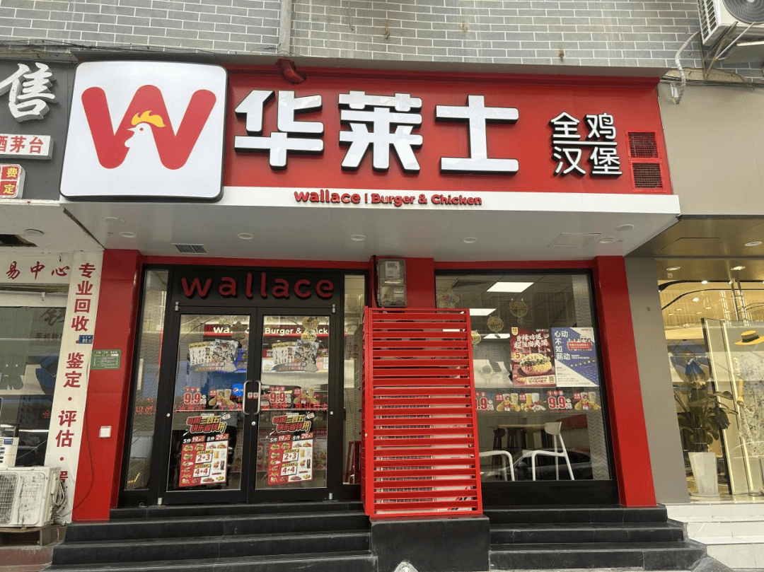 松桃2024年網(wǎng)絡(luò)餐飲食品安全“紅黑榜”（第三期）