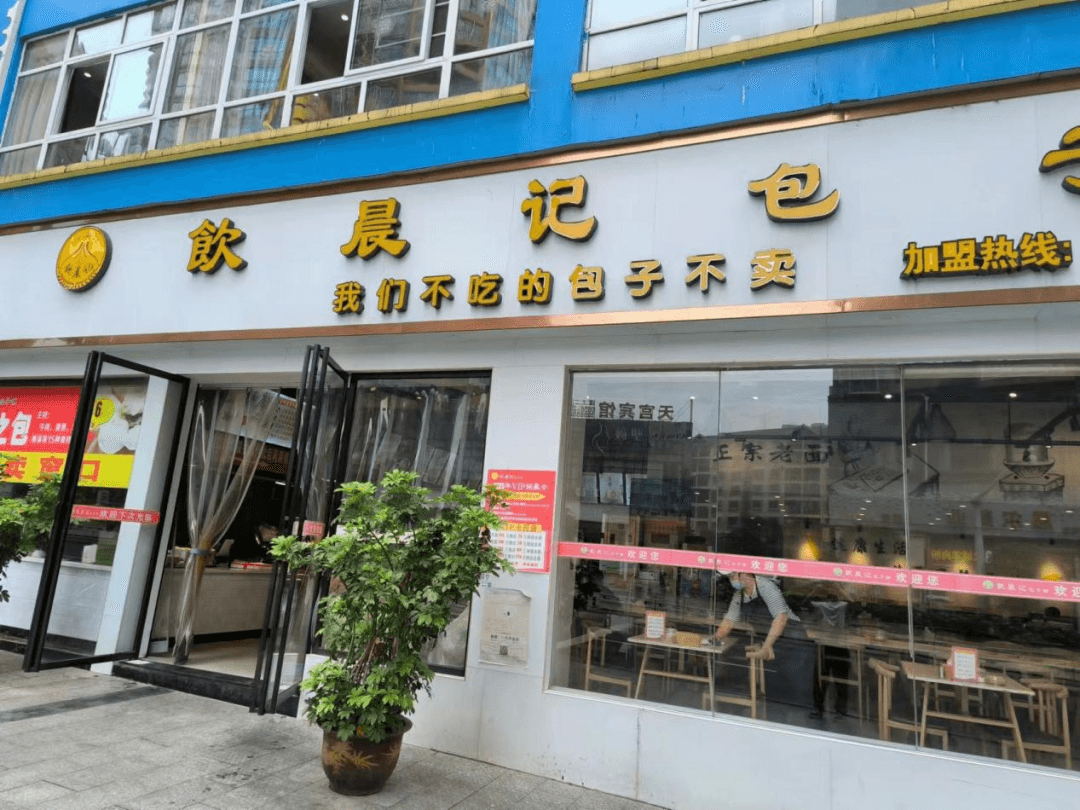 松桃2024年網(wǎng)絡(luò)餐飲食品安全“紅黑榜”（第三期）
