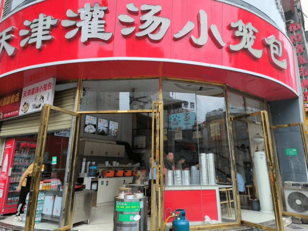松桃2024年網(wǎng)絡(luò)餐飲食品安全“紅黑榜”（第三期）