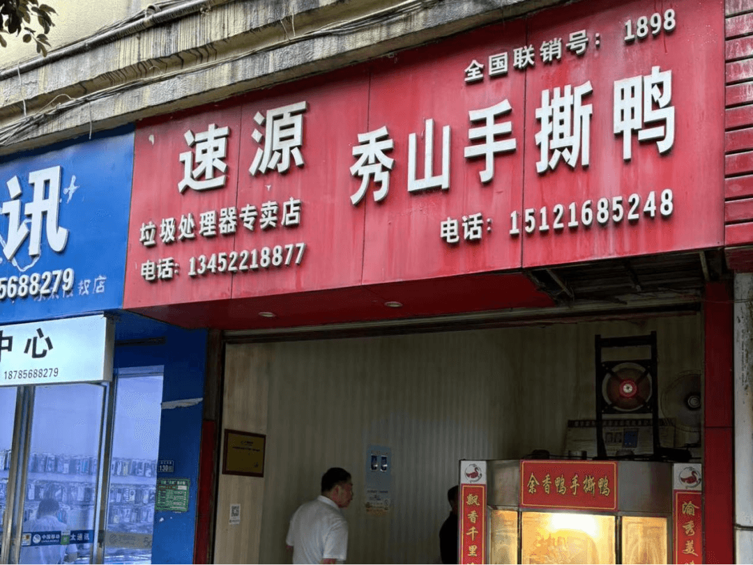 松桃2024年網(wǎng)絡(luò)餐飲食品安全“紅黑榜”（第三期）