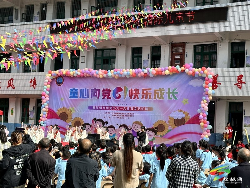 寨英鎮(zhèn)各小學(xué)及幼兒園舉行多彩活動慶“六一”