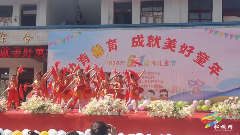 寨英鎮(zhèn)各小學(xué)及幼兒園舉行多彩活動慶“六一”