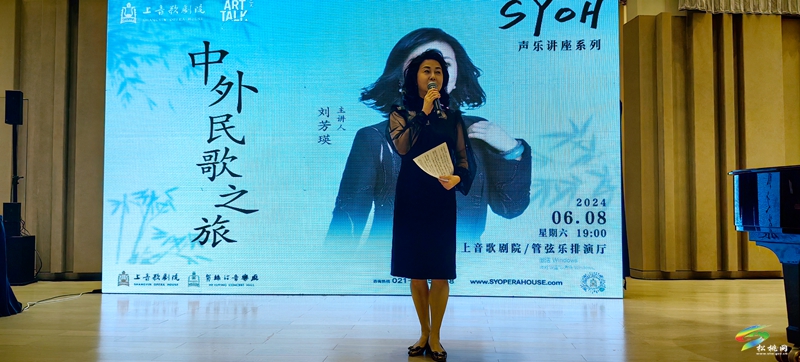 松桃民歌參加上海音樂(lè)學(xué)院中外民歌交流展演