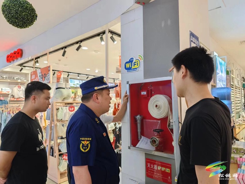 松桃消防開展商貿市場消防安全檢查
