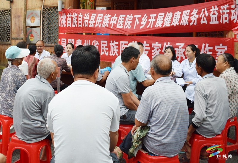 一根針一把草進(jìn)苗寨 呵護(hù)百姓健康