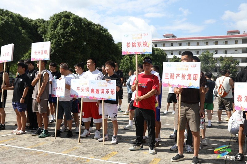 長興九龍苗族情人節(jié)“六月六”籃球賽開賽