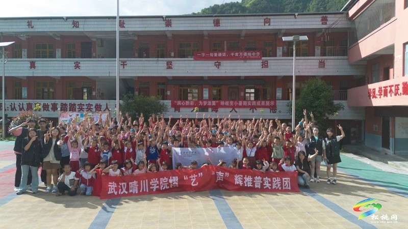 “推普助力鄉(xiāng)村振興”全國(guó)大學(xué)生暑期實(shí)踐服務(wù)團(tuán)隊(duì)來(lái)我縣開展社會(huì)實(shí)踐