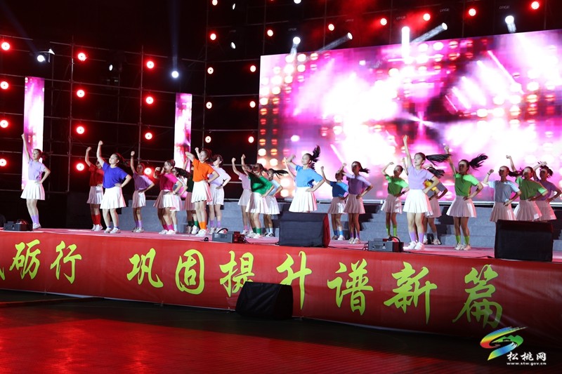 松桃第一完小舉行教育教學(xué)成果匯報(bào)展演