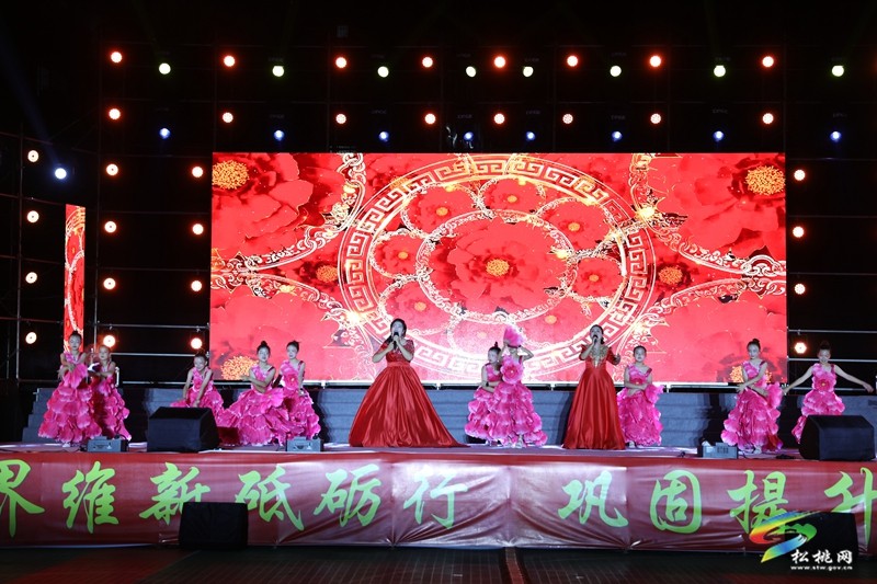 松桃第一完小舉行教育教學(xué)成果匯報(bào)展演