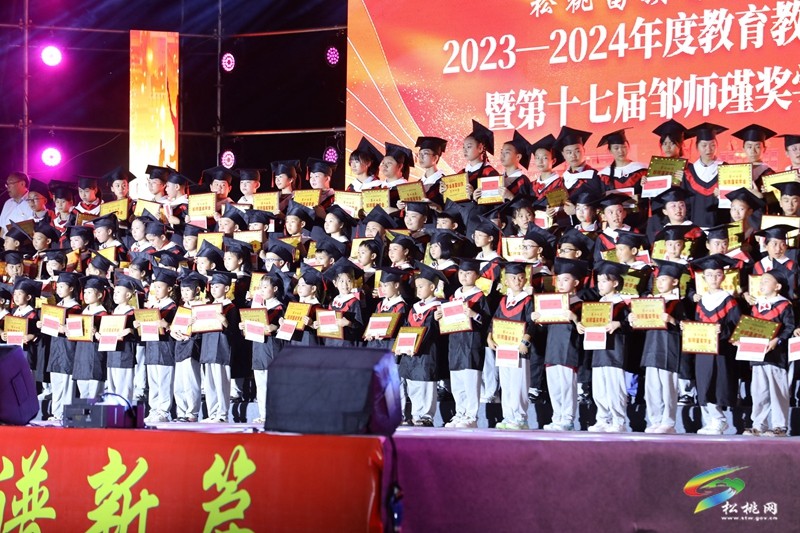 松桃第一完小舉行教育教學(xué)成果匯報(bào)展演