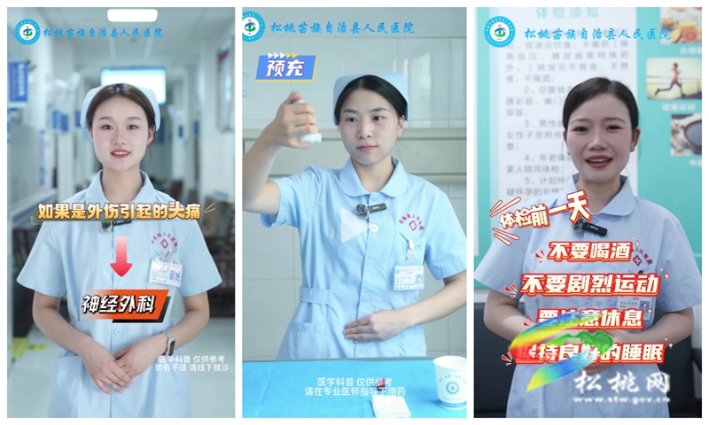 縣人民醫(yī)院：優(yōu)質(zhì)護(hù)理服務(wù)提質(zhì)擴(kuò)面 有精度更有溫度