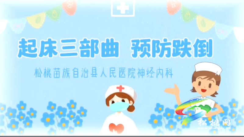 縣人民醫(yī)院：優(yōu)質(zhì)護(hù)理服務(wù)提質(zhì)擴(kuò)面 有精度更有溫度