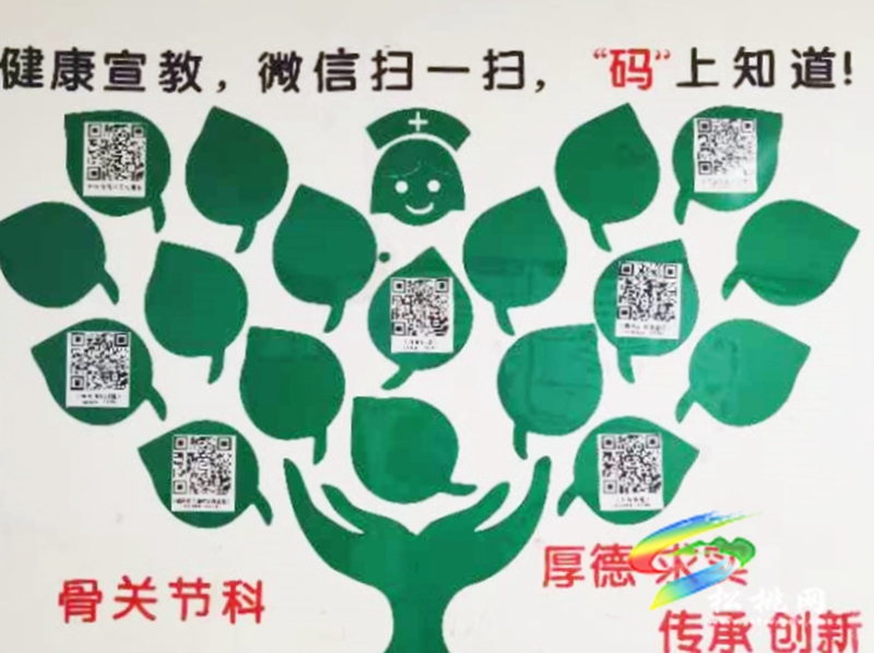 縣人民醫(yī)院：優(yōu)質(zhì)護(hù)理服務(wù)提質(zhì)擴(kuò)面 有精度更有溫度