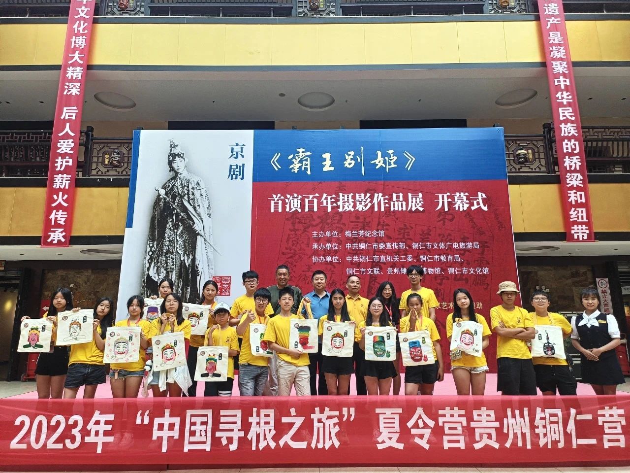 喜訊｜貴州儺文化博物館成功獲評為國家三級博物館