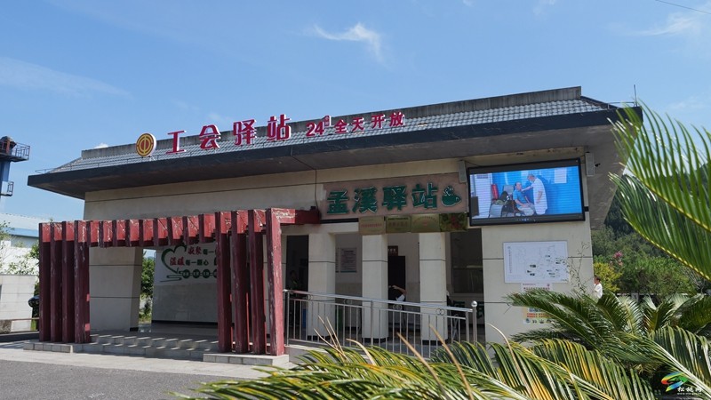 松桃工會(huì)驛站：24小時(shí)暖心港灣 便民又貼心