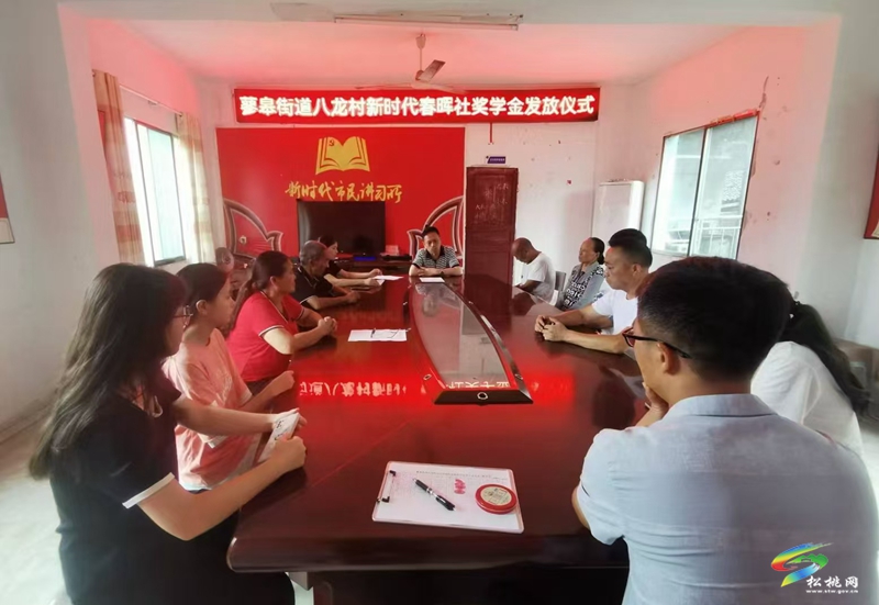 蓼皋街道八龍社區(qū)：愛心助學(xué)  圓夢起航