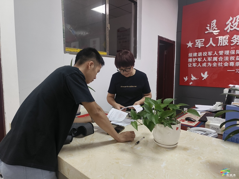 松桃:“一站式”服務讓退役軍人返鄉(xiāng)報到省心又暖心