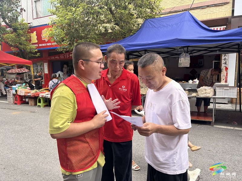 妙隘鄉(xiāng)開展國家網(wǎng)絡(luò)安全宣傳活動