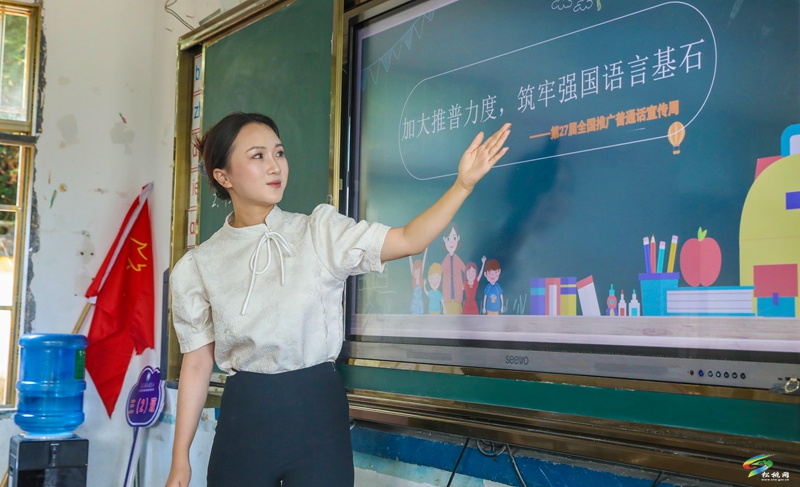 加大推普力度 筑牢強國語言基石——縣融媒體中心走進校園推廣宣傳普通話