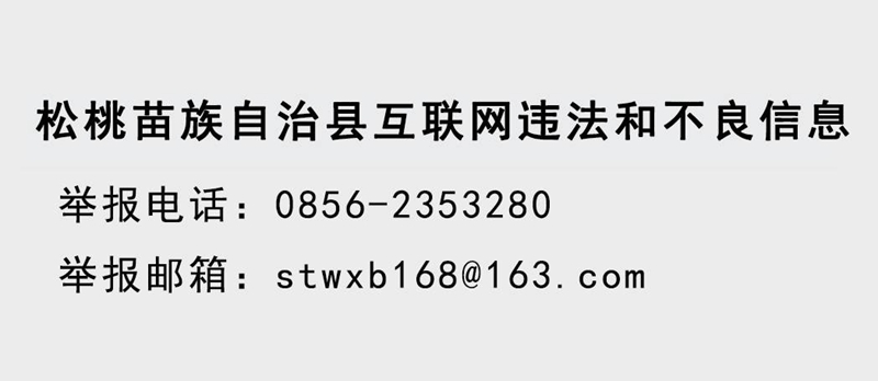牛郎鎮(zhèn)：山羊養(yǎng)殖有“錢(qián)途” 農(nóng)民致富“喜洋洋”