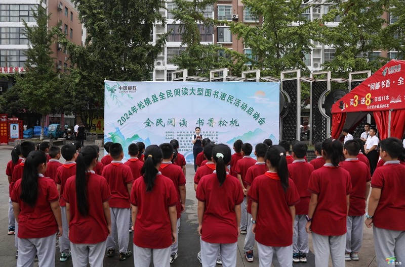 松桃舉行全民閱讀大型圖書惠民活動(dòng)