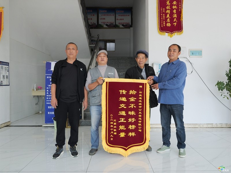 松桃暖心善舉傳遞城市文明正能量