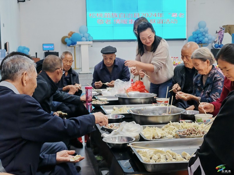 【網(wǎng)絡(luò)中國節(jié)·重陽】松桃開展2024年“尊老敬老·情暖重陽”聯(lián)誼活動
