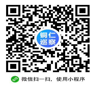 十四屆縣委第四巡察組巡察縣林業(yè)局黨組 工作動(dòng)員會(huì)召開