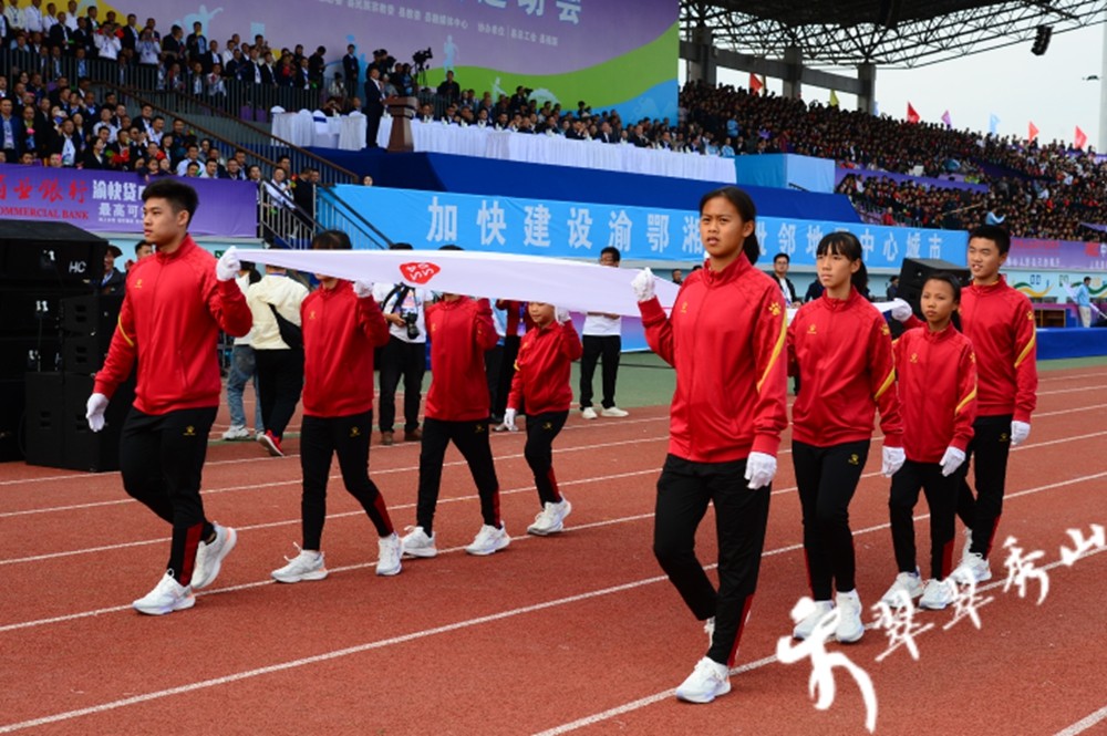 【武陵視界】秀山自治縣第一屆運(yùn)動(dòng)會(huì)開幕