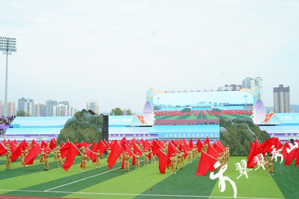 【武陵視界】秀山自治縣第一屆運(yùn)動(dòng)會(huì)開幕