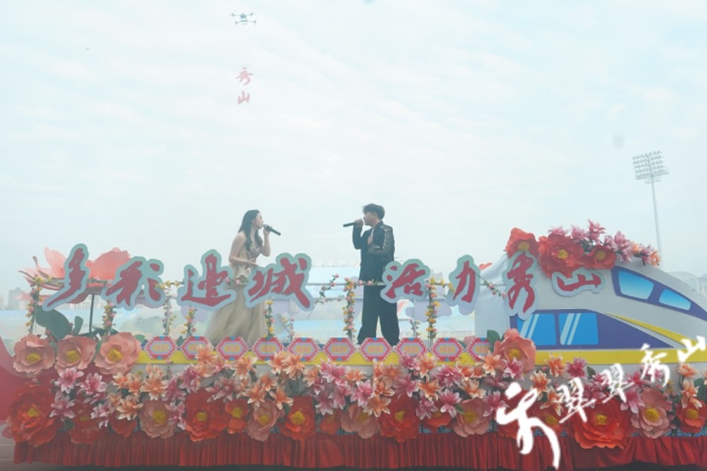 【武陵視界】秀山自治縣第一屆運(yùn)動(dòng)會(huì)開幕
