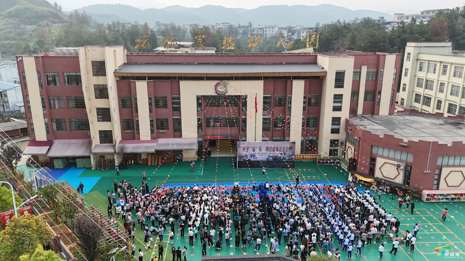 松桃實(shí)驗(yàn)幼兒園：開展親子“童”樂  懷舊趣味運(yùn)動(dòng)會(huì)