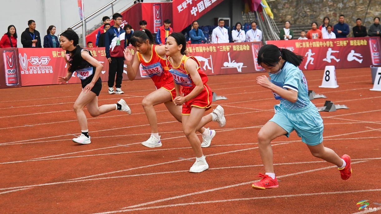 銅仁市第十四屆中小學(xué)生“三好杯”田徑運(yùn)動會在松桃開幕