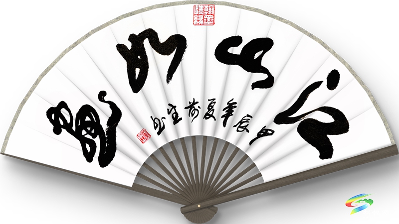 用線條美書寫輝煌人生——記沖出國門筆耕不輟五十載的中名聯(lián)簽約書法家黃前生