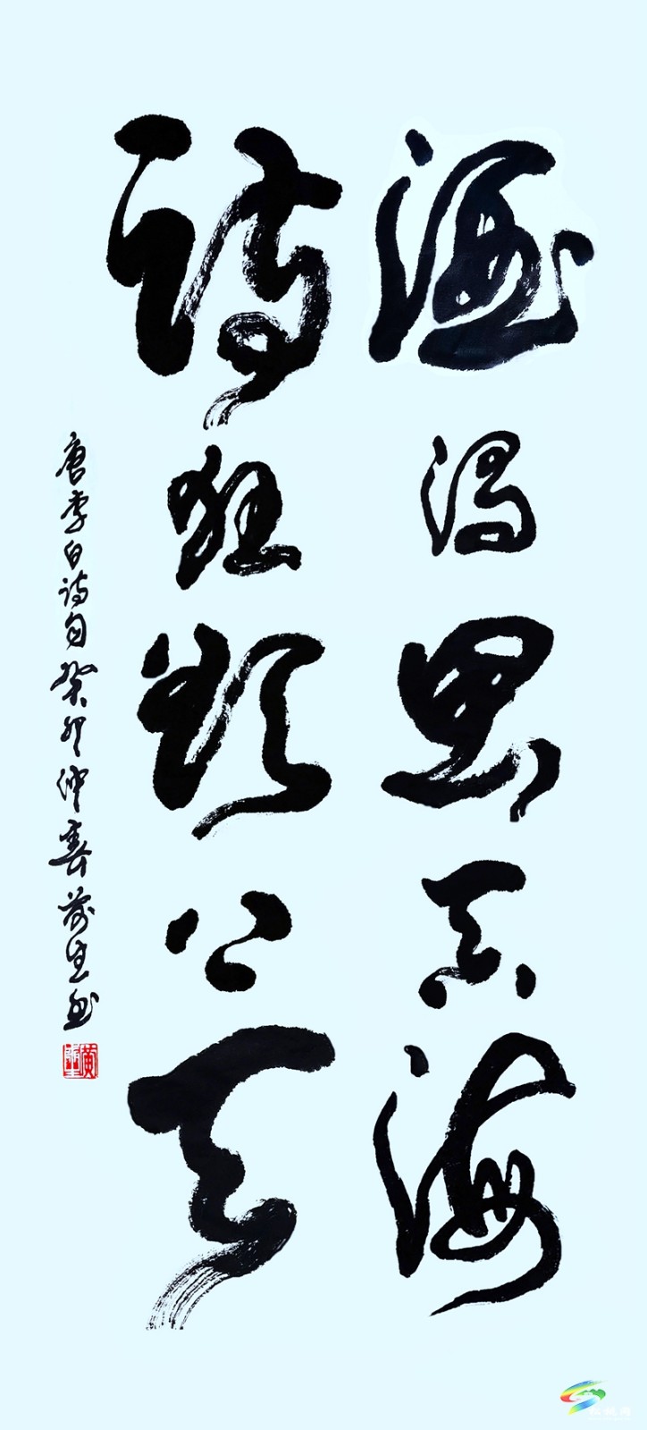 用線條美書寫輝煌人生——記沖出國門筆耕不輟五十載的中名聯(lián)簽約書法家黃前生