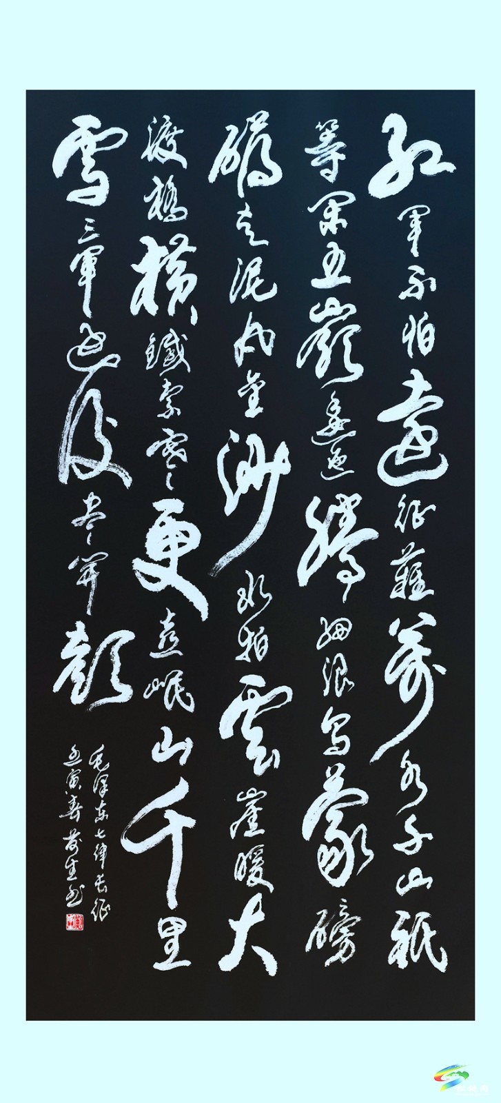 用線條美書寫輝煌人生——記沖出國門筆耕不輟五十載的中名聯(lián)簽約書法家黃前生