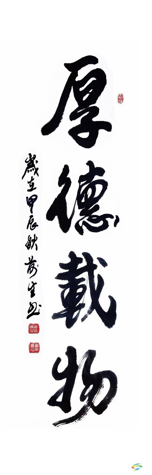 用線條美書寫輝煌人生——記沖出國門筆耕不輟五十載的中名聯(lián)簽約書法家黃前生