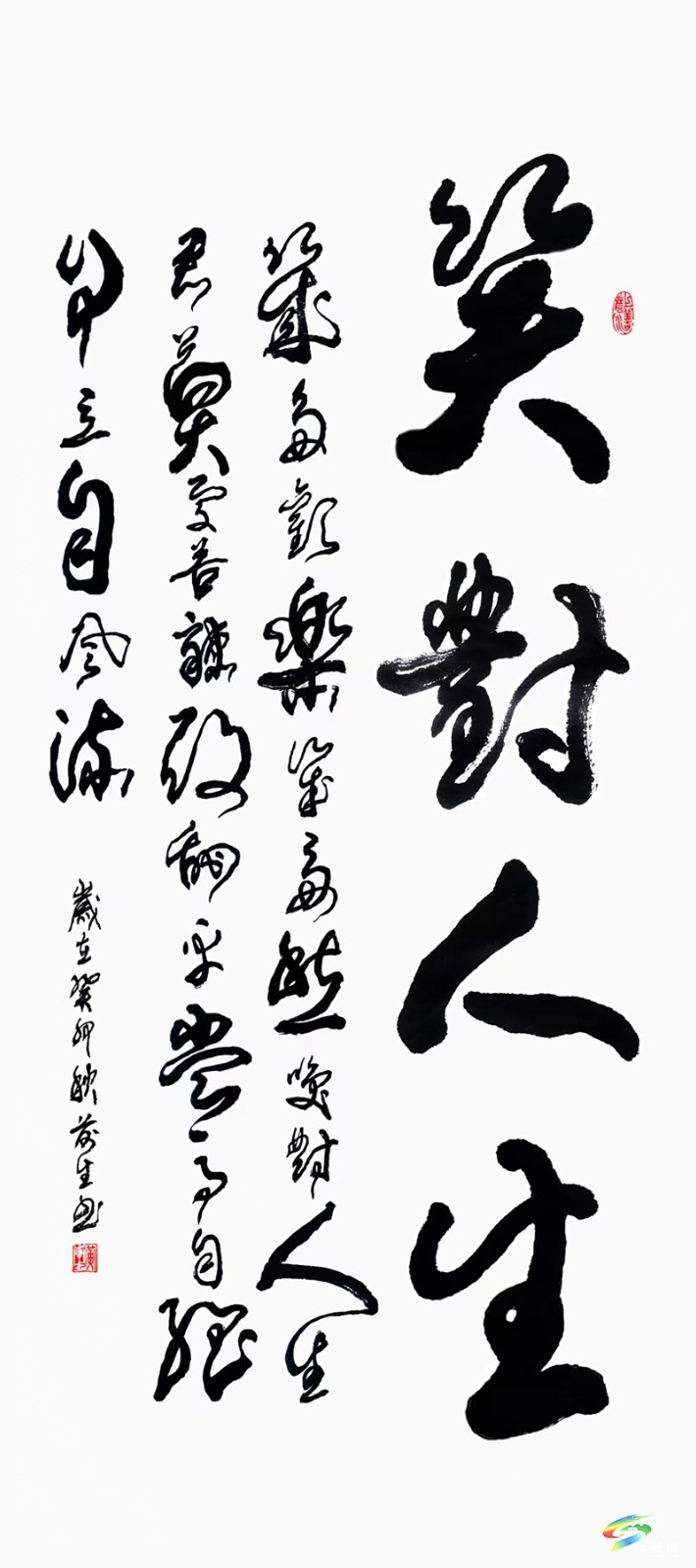用線條美書寫輝煌人生——記沖出國門筆耕不輟五十載的中名聯(lián)簽約書法家黃前生